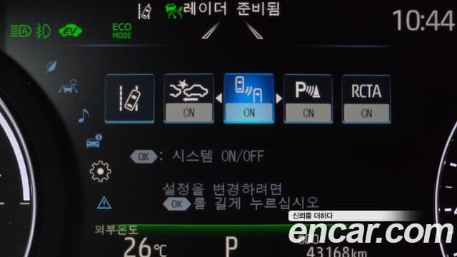 Toyota Sienna 2023 — Şəkil 14/20