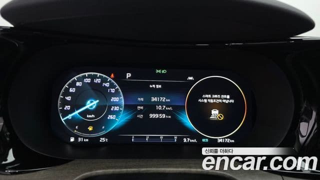 Kia K5 2023 — Şəkil 8/20