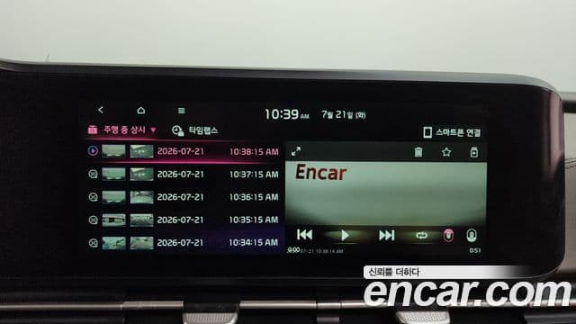 Kia Carnival 2020 — Photo 25/35