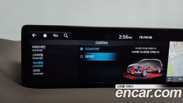 Genesis GV80 2022 — Şəkil 16/20