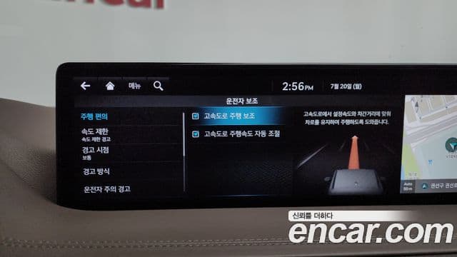 Genesis GV80 2022 — Photo 24/35