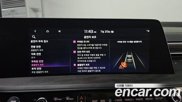 Kia K8 2024 — ფოტო 16/20