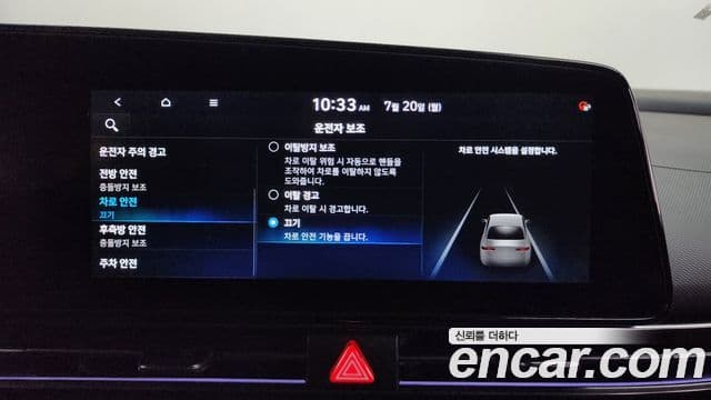 Hyundai The New Avante Hybrid 2022 — Şəkil 27/34