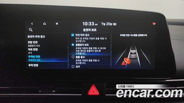 Hyundai The New Avante Hybrid 2022 — Şəkil 19/34