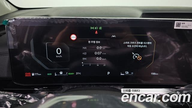 Kia Carnival 2025 — ფოტო 8/20