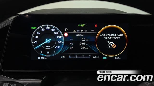 Kia Niro 2025 — Şəkil 8/20