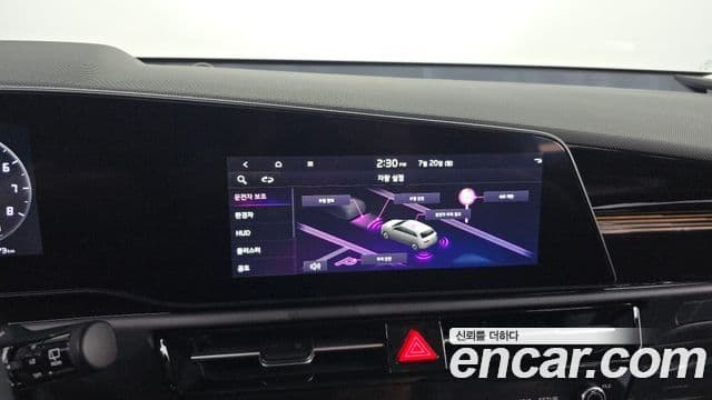 Kia Niro 2025 — Şəkil 16/20