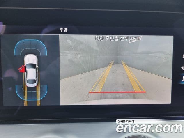 Mercedes-Benz E-Class 2021 — Şəkil 8/19