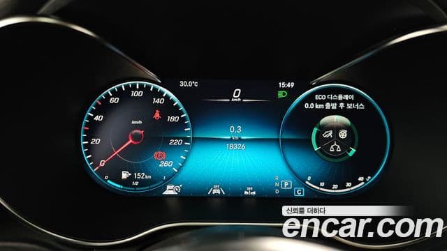 Mercedes-Benz GLC-Class 2023 — Şəkil 8/20