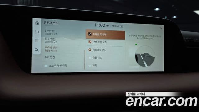 Genesis G90 2022 — ფოტო 17/20