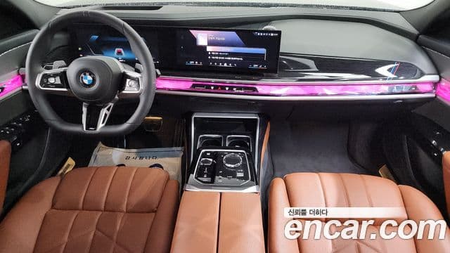 BMW 7 Series 2025 — Şəkil 7/20