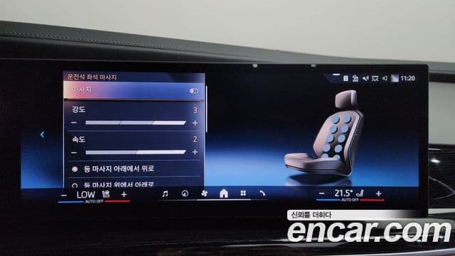 BMW 7 Series 2025 — Photo 34/37