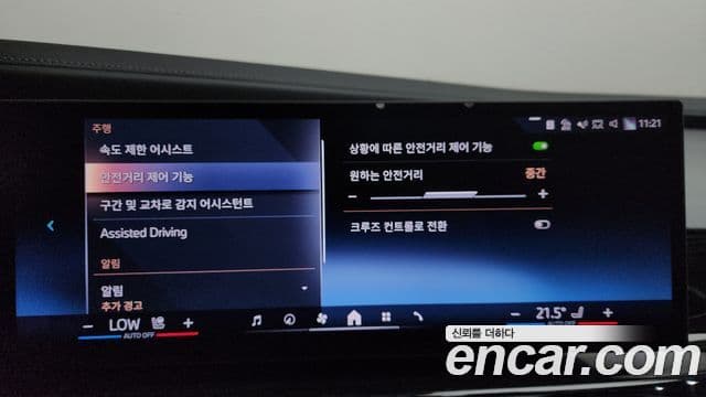 BMW 7 Series 2025 — Photo 17/37
