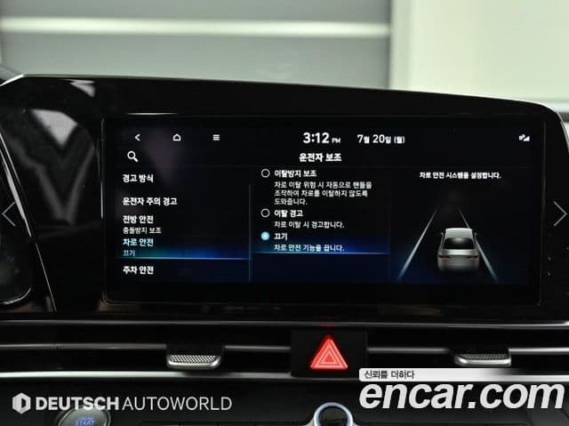 Hyundai Avante 2022 — Şəkil 17/20