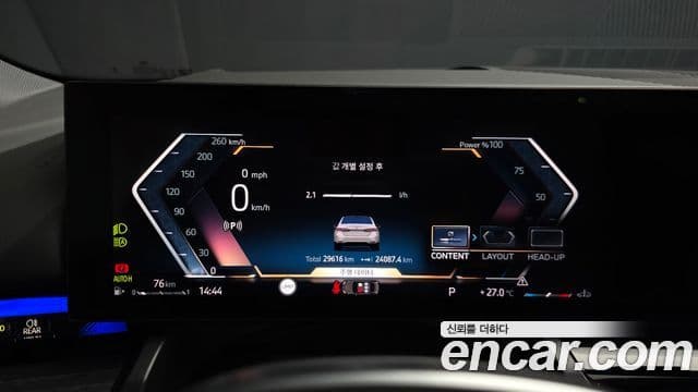 BMW 5 Series 2023 — ფოტო 8/20