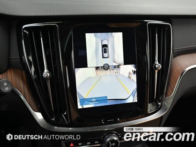 Volvo V60 Cross Country 2024 — Şəkil 15/20
