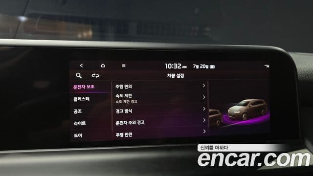 Kia Seltos 2024 — ფოტო 15/20