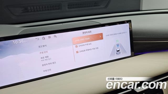 Genesis G80 2024 — Photo 28/30