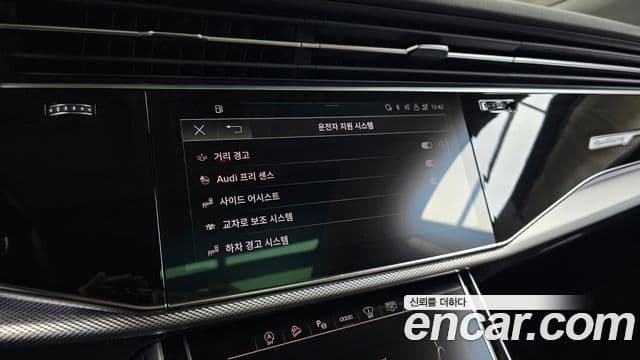 Audi Q8 2021 — Photo 6/34