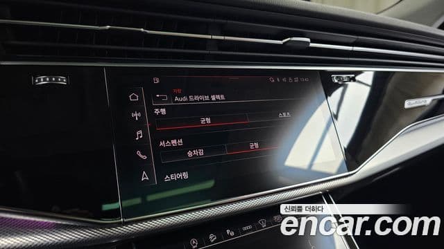 Audi Q8 2021 — Photo 31/34