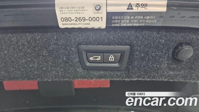 BMW 5 Series 2020 — Photo 14/34