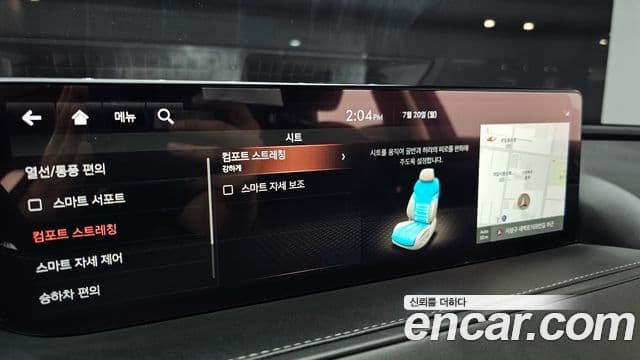 Genesis G80 2020 — Şəkil 13/35