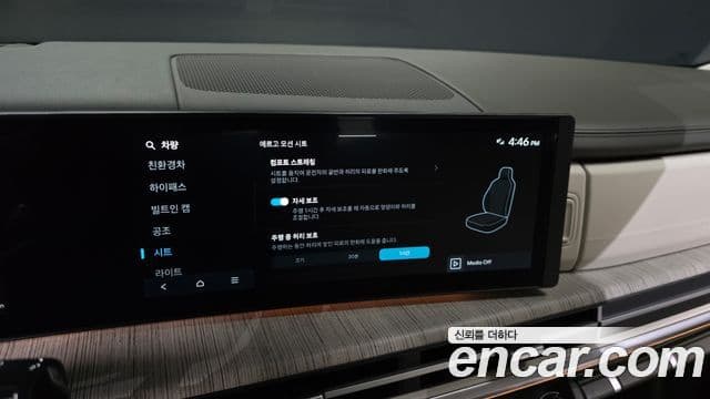 Hyundai Santa Fe 2023 — фото 17 из 20