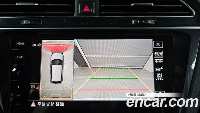 Volkswagen Tiguan 2022 — Şəkil 15/20