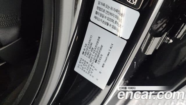 Mini Cooper S Countryman 2024 — Şəkil 19/20