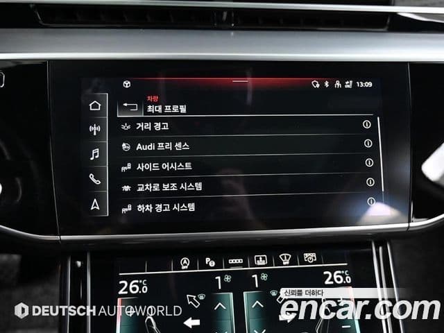 Audi A8 2022 — Şəkil 16/20