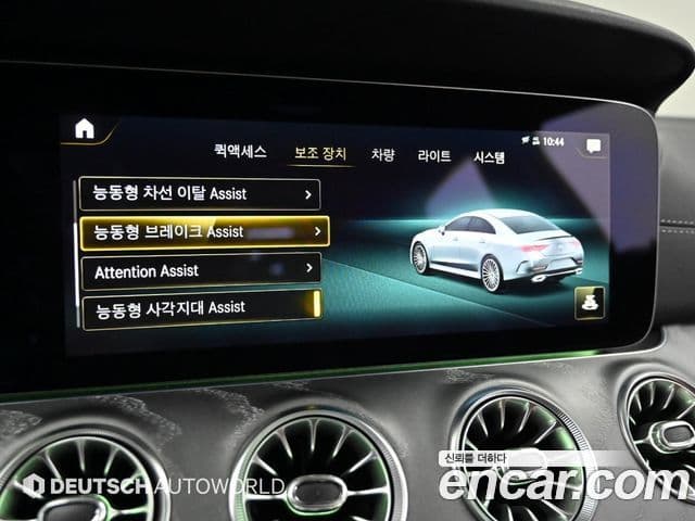 Mercedes-Benz CLS-Class 2022 — Şəkil 16/20