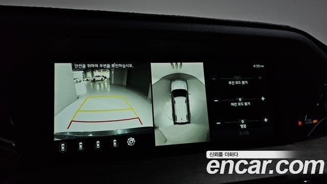 Kia Mohave The Master 2020 — Şəkil 15/20