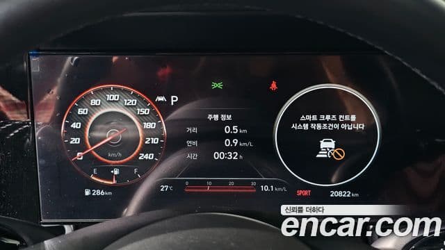 Hyundai Avante 2021 — Şəkil 8/20