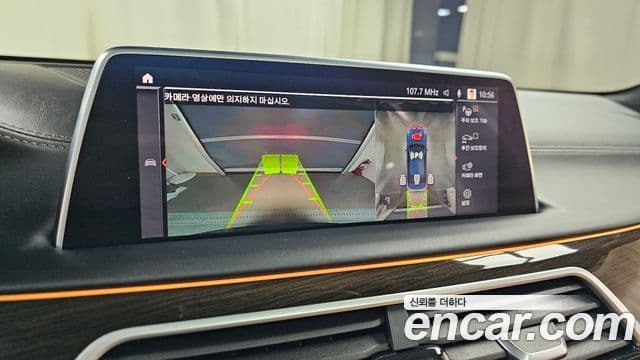 BMW 7 Series 2019 — Şəkil 13/20