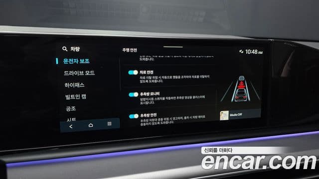 Hyundai Grandeur 2026 — Фото 16/20