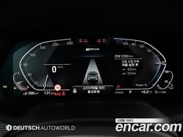 BMW X5 2020 — ფოტო 7/20