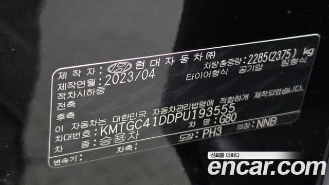 Genesis Electrified G80 2023 — Şəkil 18/20
