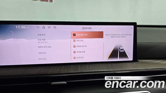 Genesis GV80 2024 — Photo 25/37