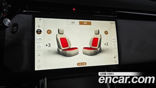 Land Rover Range Rover Velar 2024 — ფოტო 26/41
