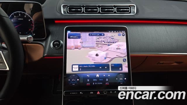 Mercedes-Benz S-Class 2023 — ფოტო 14/20