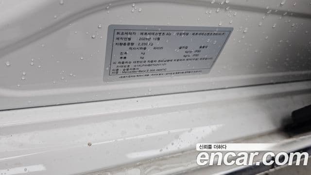 Mercedes-Benz E-Class 2026 — Photo 17/37