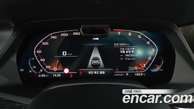 BMW X7 2022 — Şəkil 1/31