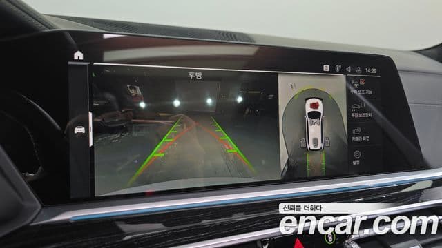 BMW X7 2022 — Şəkil 9/31