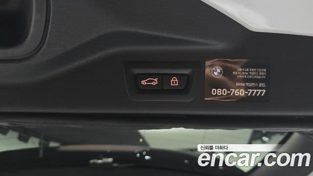 BMW X7 2022 — Şəkil 20/31
