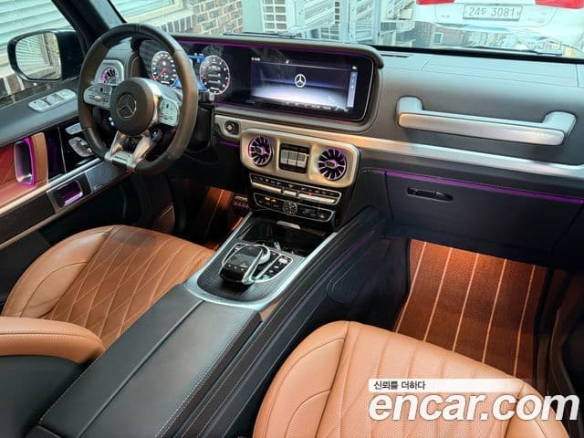 Mercedes-Benz G-Class 2023 — Şəkil 15/18