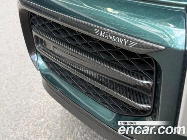 Mercedes-Benz G-Class 2023 — Şəkil 17/18