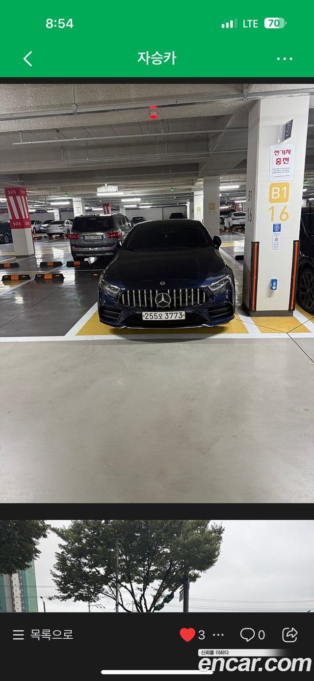 Mercedes-Benz CLS-Class 2019 — ფოტო 1/5
