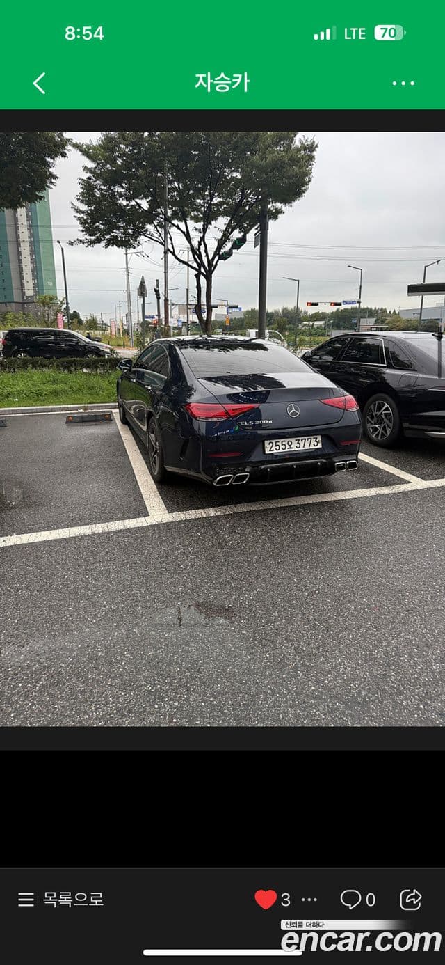 Mercedes-Benz CLS-Class 2019 — ფოტო 5/5