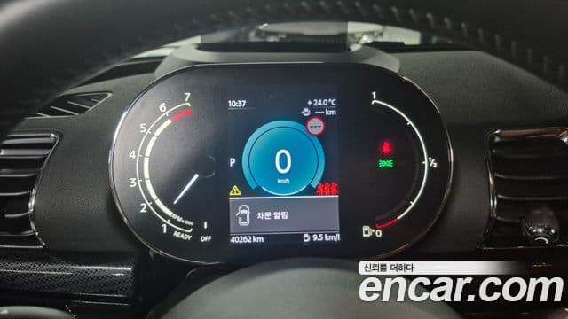 Mini Cooper S Clubman 2022 — Şəkil 4/19