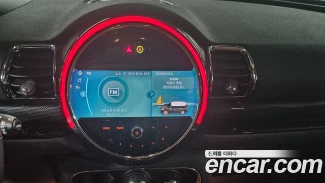 Mini Cooper S Clubman 2022 — Şəkil 5/19